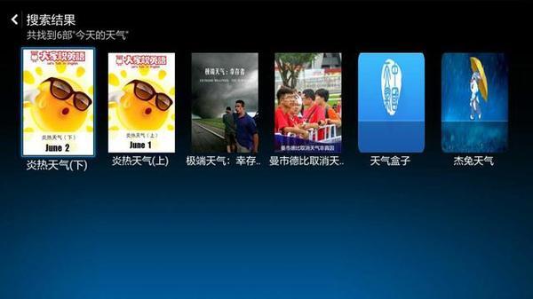 小米盒子3增强版PK荣耀盒子Pro：六点详细对比告诉你哪款好？
