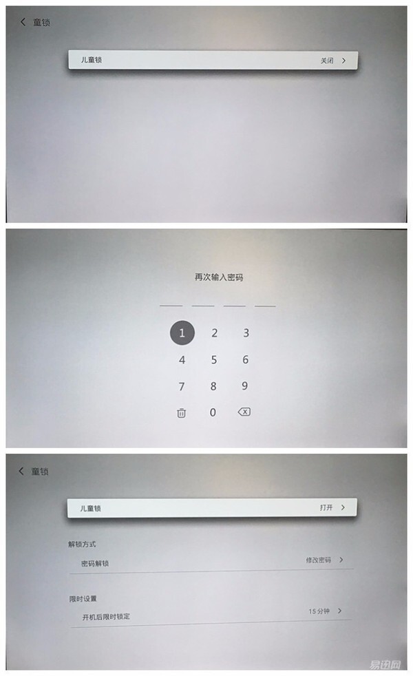 创维Q+二代电视盒子评测：从&ldquo;心&rdquo;出发 hold住老少爷们