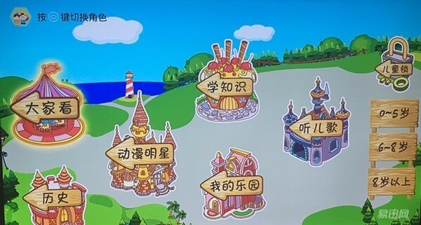 创维Q+二代电视盒子评测：从&ldquo;心&rdquo;出发 hold住老少爷们