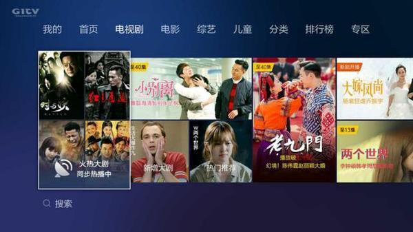 小米盒子3增强版PK荣耀盒子Pro：六点详细对比告诉你哪款好？