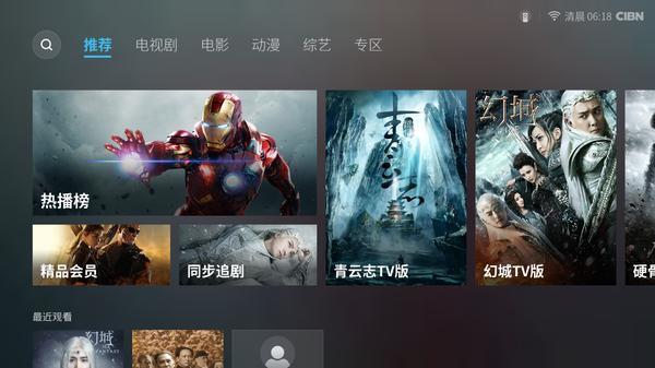 小米盒子3增强版PK荣耀盒子Pro：六点详细对比告诉你哪款好？