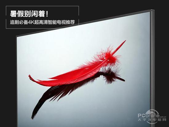 暑假别闲着!追剧必备4K超高清智能电视推荐
