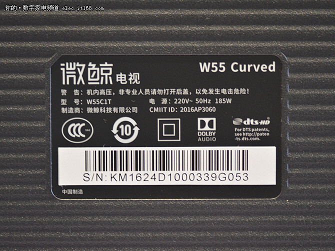 微鲸W55C曲面4K智能电视评测-外观&接口
