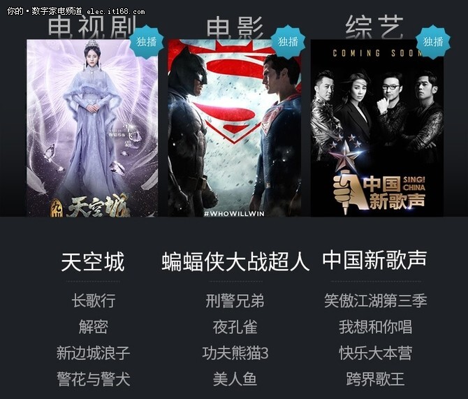 微鲸W55C曲面4K智能电视评测-系统&内容