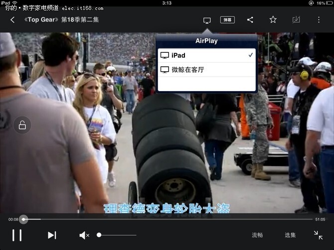 微鲸W55C曲面4K智能电视评测-系统&内容