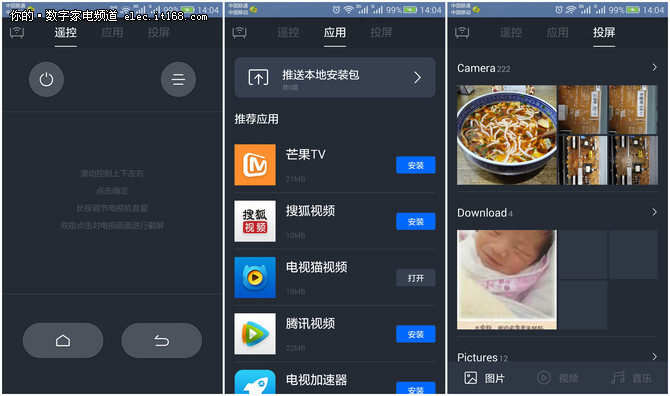 微鲸W55C曲面4K智能电视评测-系统&内容