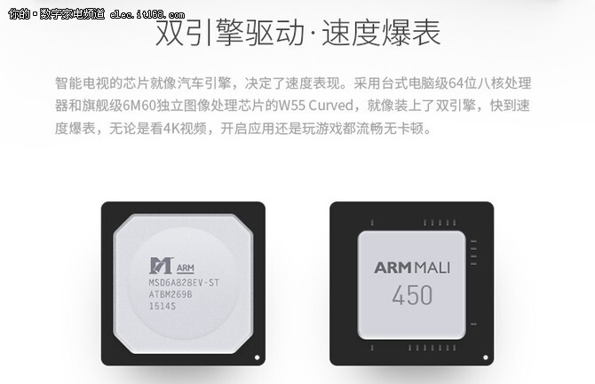 微鲸W55C曲面4K智能电视评测-做工&用料