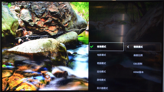 微鲸W55C曲面4K智能电视评测-系统&内容