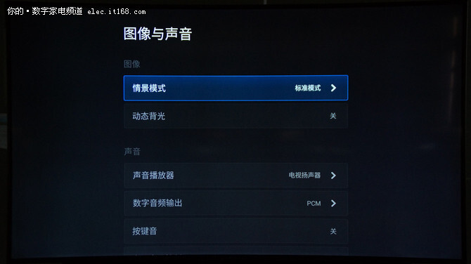 微鲸W55C曲面4K智能电视评测-画质&跑分