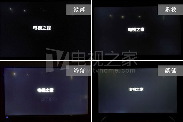 微鲸/乐视/海信/康佳四款智能电视横评：传统与互联网的碰撞（下）