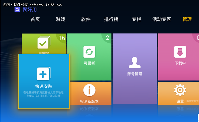 海信智能电视怎么样?get这三个技能才值
