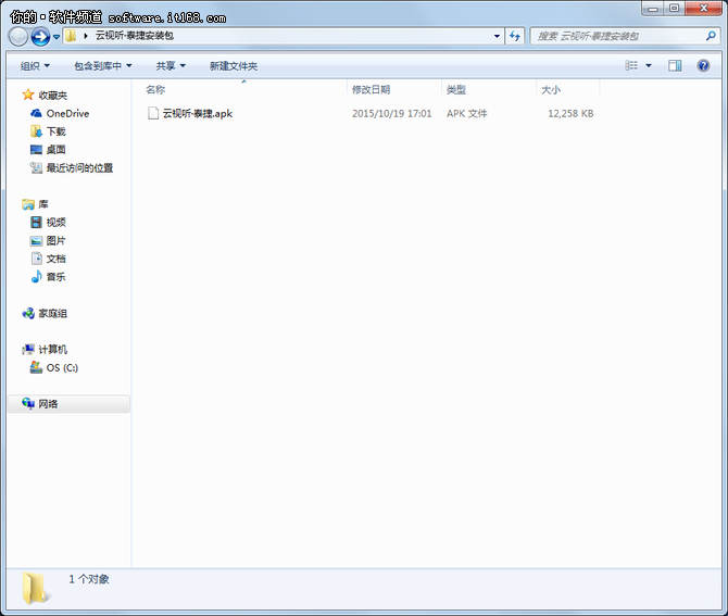 海信智能电视怎么样?get这三个技能才值