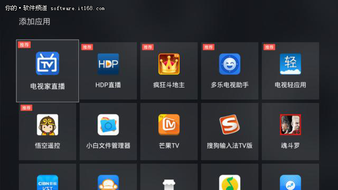 海信智能电视怎么样?get这三个技能才值