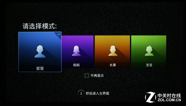 康佳49寸智能电视M49U评测:小屏幕也有大精彩