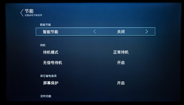 康佳49寸智能电视M49U评测:小屏幕也有大精彩