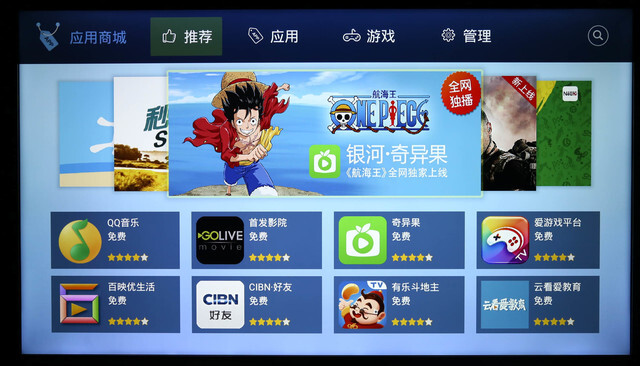 康佳49寸智能电视M49U评测:小屏幕也有大精彩