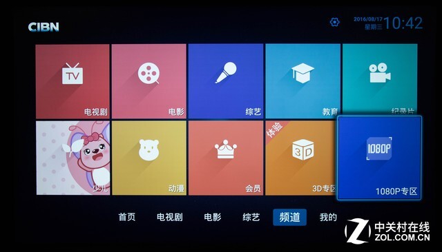 康佳49寸智能电视M49U评测:小屏幕也有大精彩