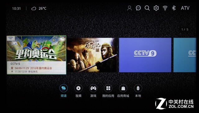 康佳49寸智能电视M49U评测:小屏幕也有大精彩