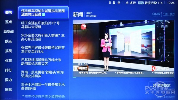 分体式设计小米电视3评测：小编路转粉了