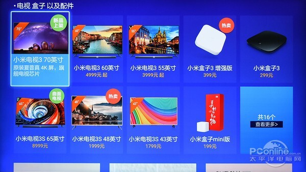 分体式设计小米电视3评测：小编路转粉了