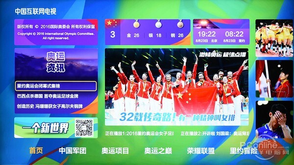 分体式设计小米电视3评测：小编路转粉了