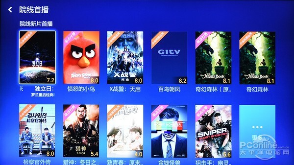 分体式设计小米电视3评测：小编路转粉了