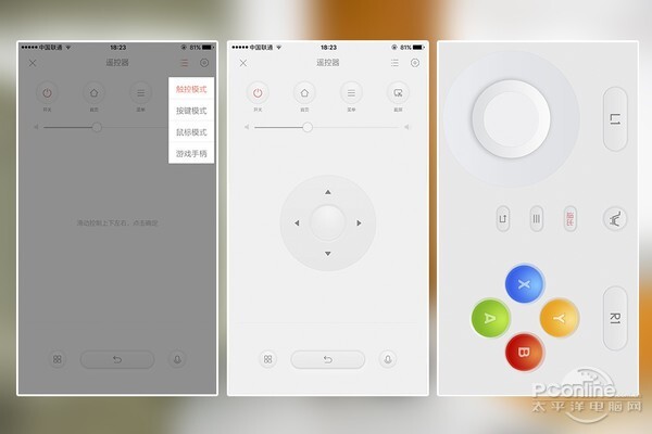 分体式设计小米电视3评测：小编路转粉了