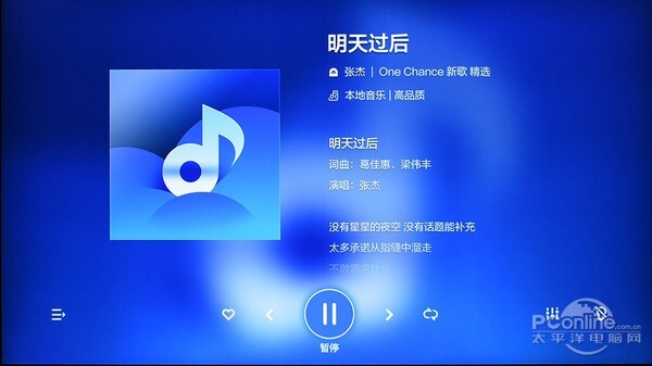 分体式设计小米电视3评测：小编路转粉了