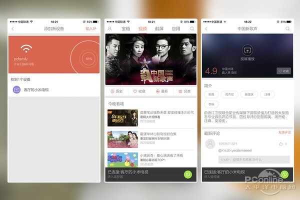 分体式设计小米电视3评测：小编路转粉了