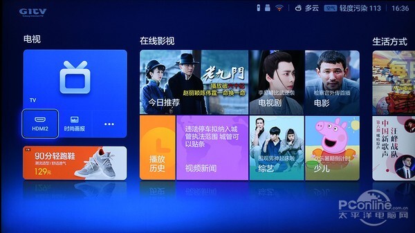 分体式设计小米电视3评测：小编路转粉了