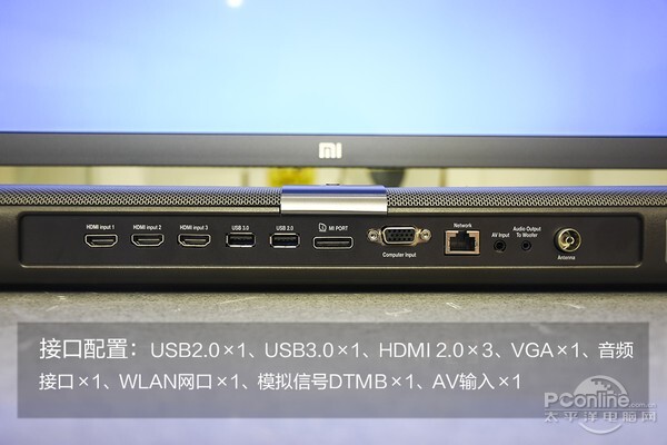 分体式设计小米电视3评测：小编路转粉了