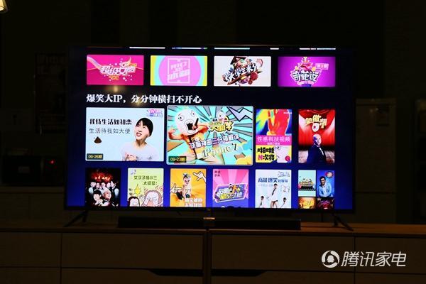 小米3s 65英寸电视评测 系统使用效率大增