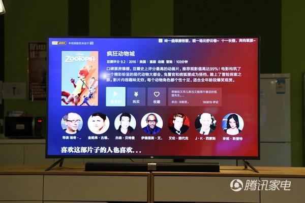 小米3s 65英寸电视评测 系统使用效率大增