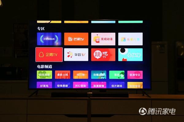小米3s 65英寸电视评测 系统使用效率大增
