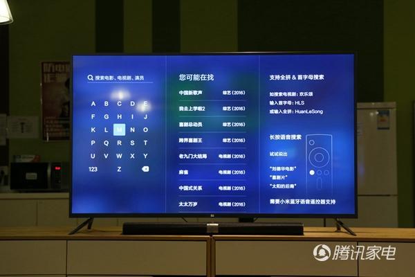 小米3s 65英寸电视评测 系统使用效率大增