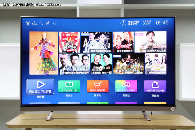 海信LED55V1UC智能电视操作系统详解