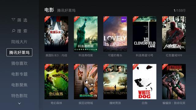 微鲸电视43F评测：全程0广告是个什么体验？