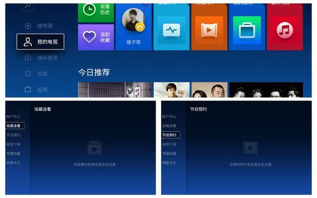 微鲸电视43F评测：全程0广告是个什么体验？