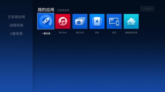 微鲸电视43F评测：全程0广告是个什么体验？