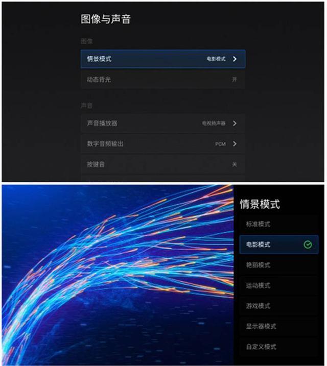 微鲸电视43F评测：全程0广告是个什么体验？