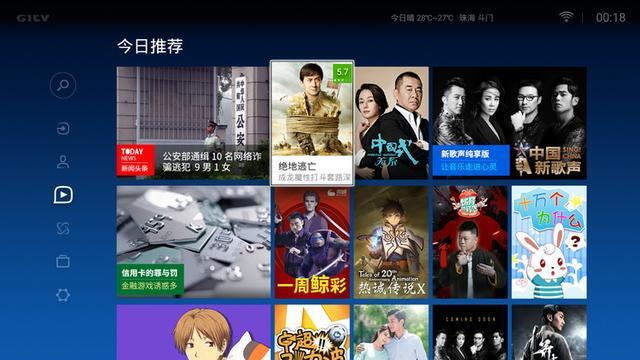 微鲸电视43F评测：全程0广告是个什么体验？
