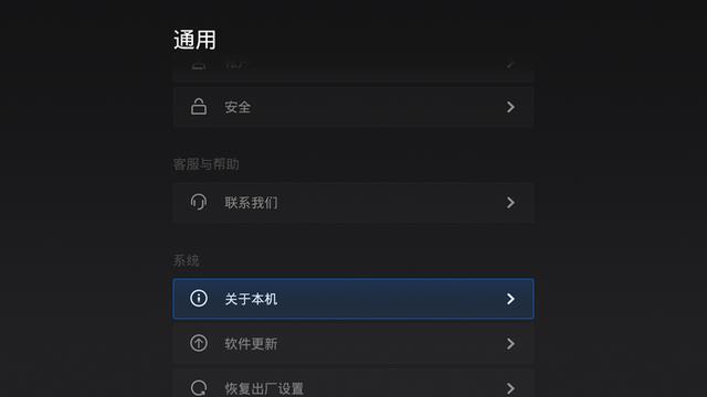 微鲸电视43F评测：全程0广告是个什么体验？