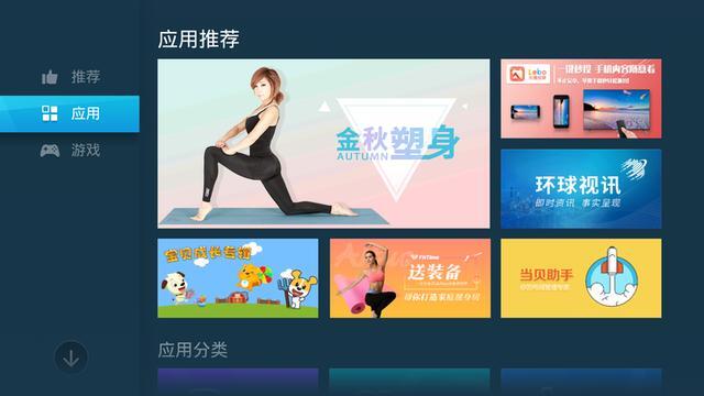 微鲸电视43F评测：全程0广告是个什么体验？