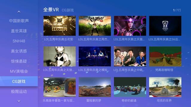 微鲸电视43F评测：全程0广告是个什么体验？