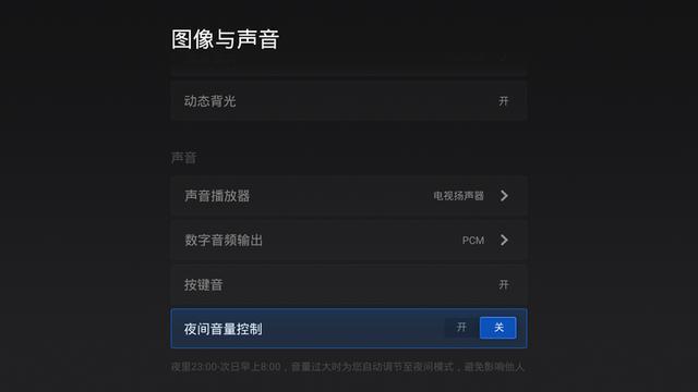 微鲸电视43F评测：全程0广告是个什么体验？