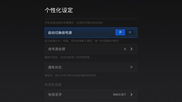 微鲸电视43F评测：全程0广告是个什么体验？