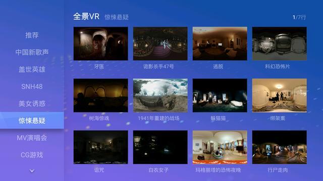 微鲸电视43F评测：全程0广告是个什么体验？