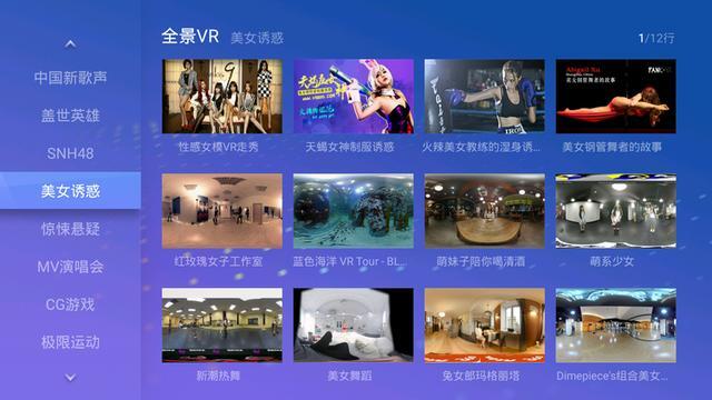 微鲸电视43F评测：全程0广告是个什么体验？