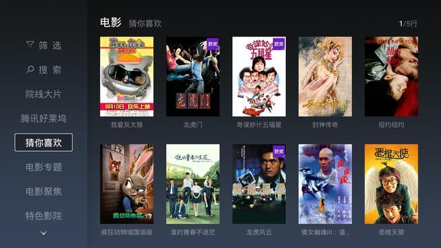 微鲸电视43F评测：全程0广告是个什么体验？