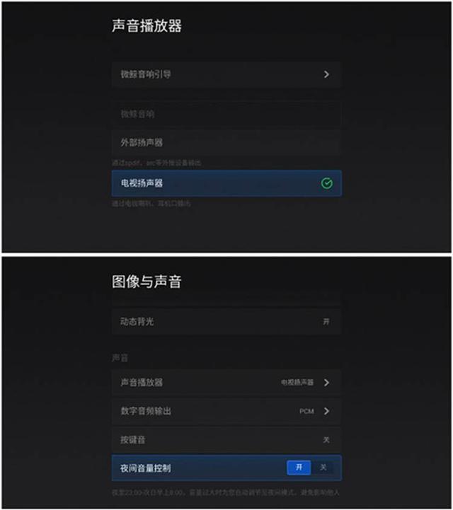 微鲸电视43F评测：全程0广告是个什么体验？